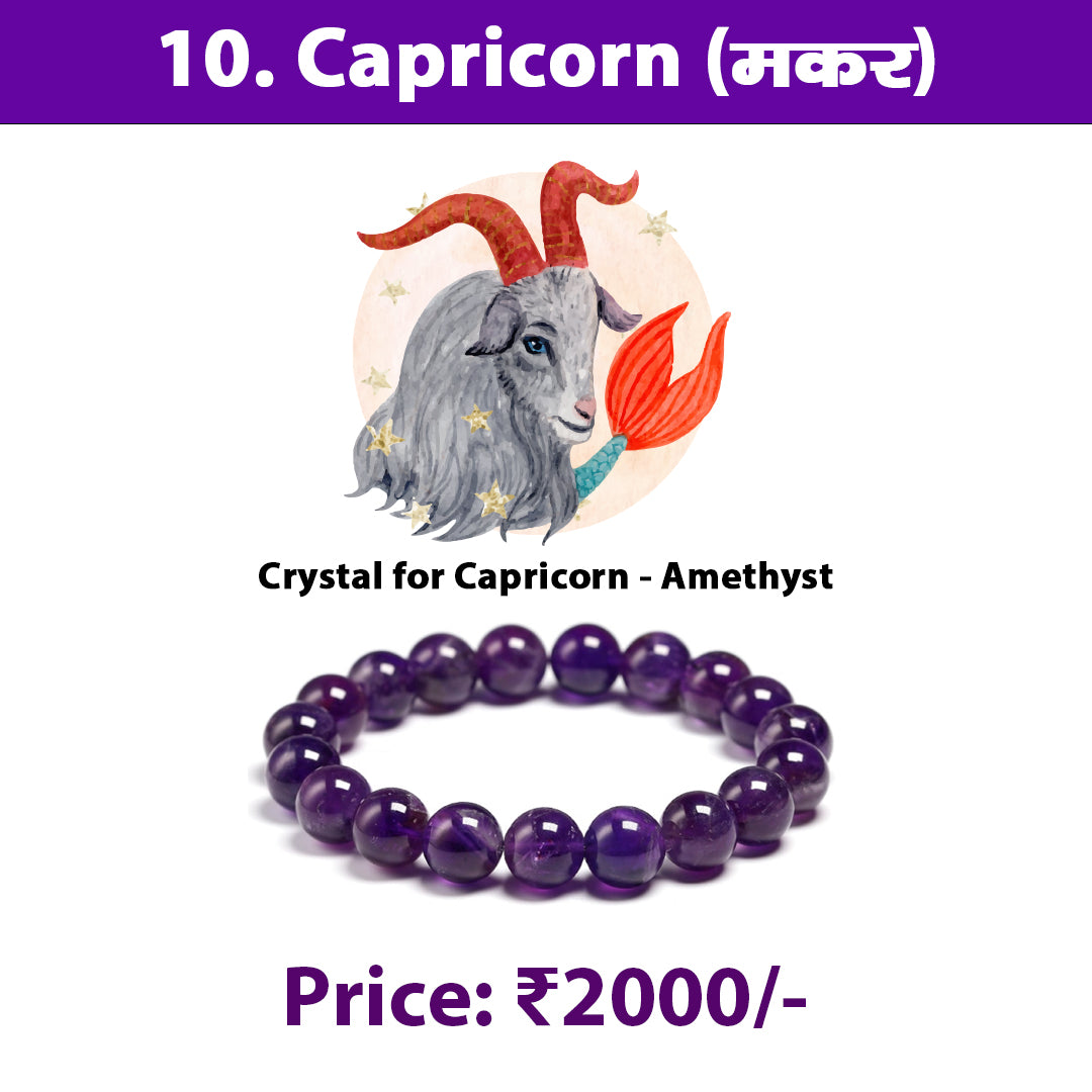 10. Makara Rashi Crystal | Capricorn Zodiac Sign Crystal