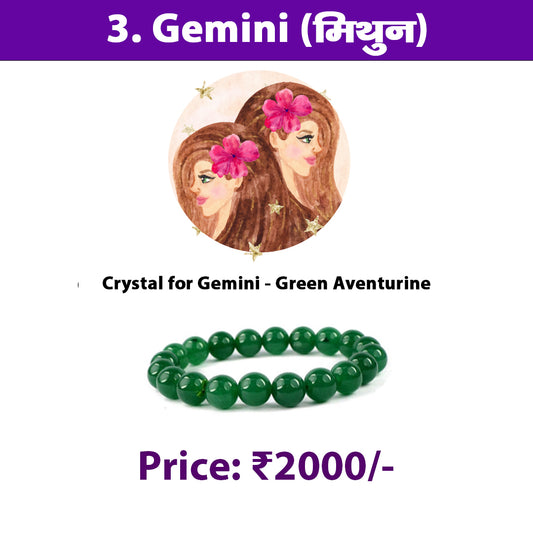 3. Mithuna Rashi Crystal | Gemini Zodiac Sign Crystal