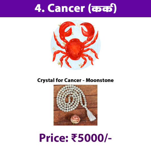 4. Karka Rashi Crystal | Cancer Zodiac Sign Crystal