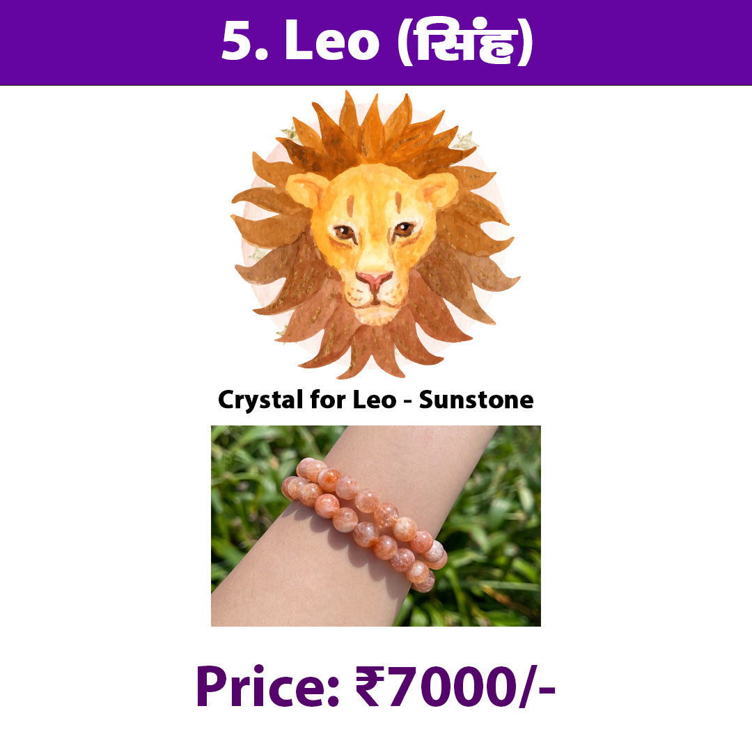 5. Simha Rashi Crystal | Leo Zodiac Sign Crystal