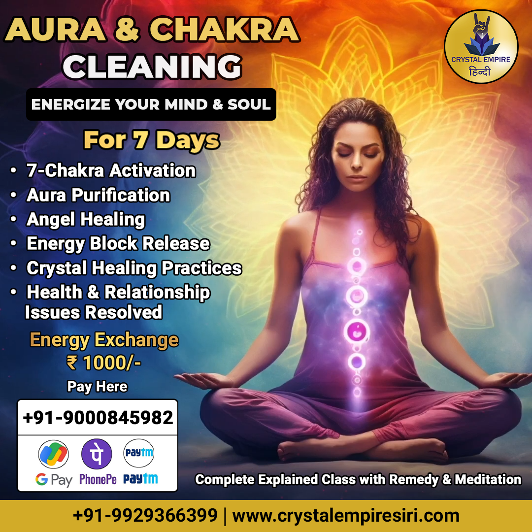 AURA & CHAKRA CLEANING (For 7 Days),