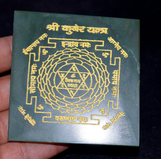 Shree Kuber Yantra in Green Aventurine with Wooden Box, {Weight- 95.40 Gram}