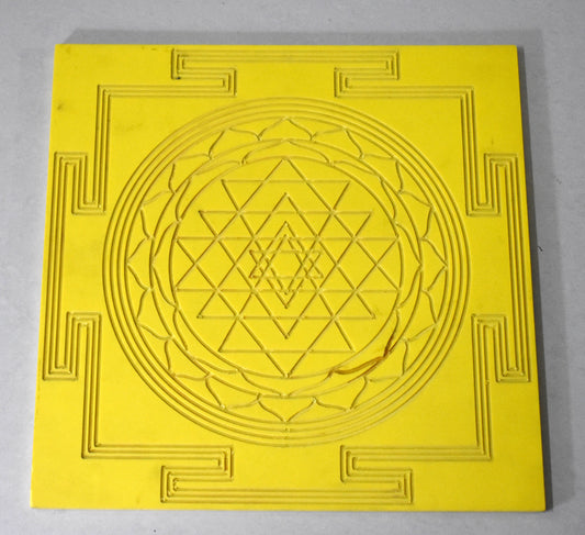 Yellow Shiv Yantra Board, Only 1 pieces Available Hurry Up