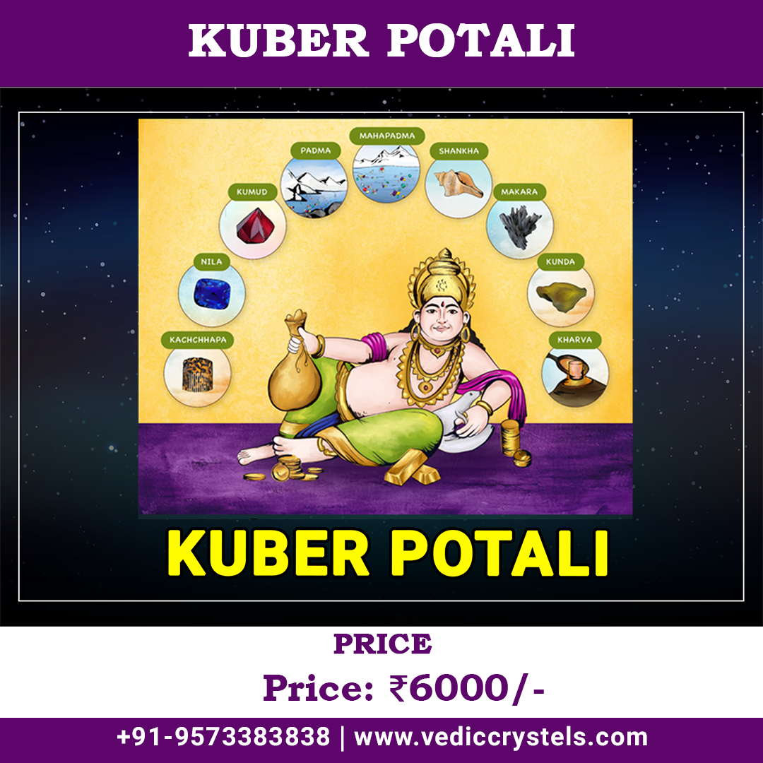 KUBER POTALI | LAXMI KUBER POTALI